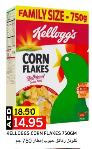 Select Market KELLOGGS Corn Flakes offer