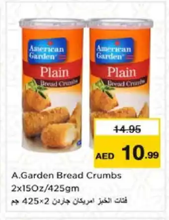 Nesto AMERICAN GARDEN Bread Crumbs offer