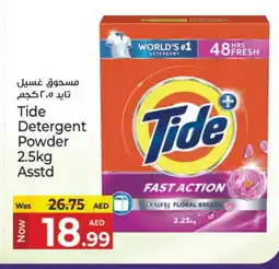 Kenz Hypermarket TIDE Detergent offer