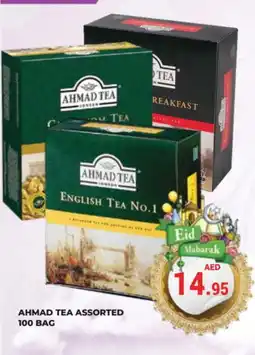 Kerala Hypermarket AHMAD TEA Tea Bags offer