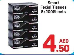 Day To Day Smart Facial Tissues offer