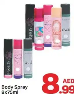 Day To Day Body Spray offer