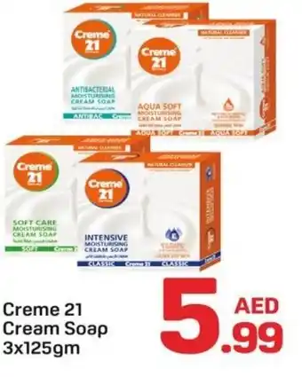 Day To Day Creme 21 Cream Soap offer