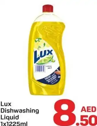 Day To Day Lux Dishwashing Liquid offer