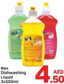Day To Day Nex Dishwashing Liquid offer