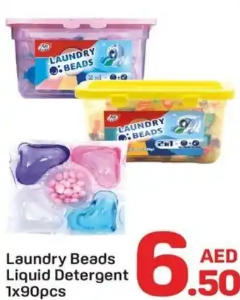 Day To Day Laundry Beads Liquid Detergent offer