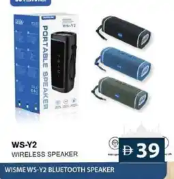 Grand Hyper Market Wisme WS-Y2 bluetooth speaker offer