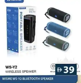 Grand Hyper Market Wisme WS-Y2 bluetooth speaker offer