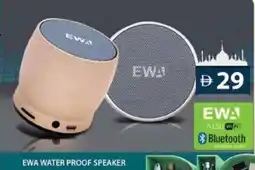 Grand Hyper Market Ewa water proof speaker offer