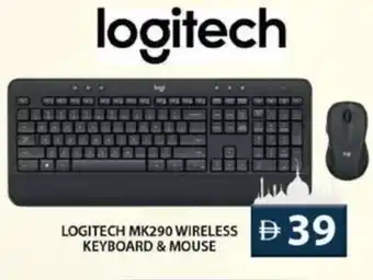 Grand Hyper Market Logitech wireless 39 keyboard & mouse MK290 offer