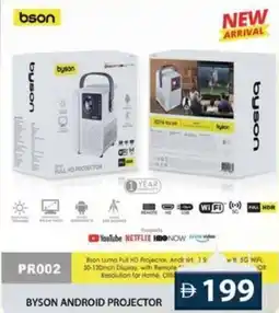 Grand Hyper Market Byson android projector offer
