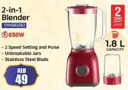 Grand Hyper Market Olsenmark 2-in-1 Blender OMSB2362 offer