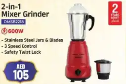 Grand Hyper Market Olsenmark 2-in-1 Mixer Grinder OMSB2218 offer