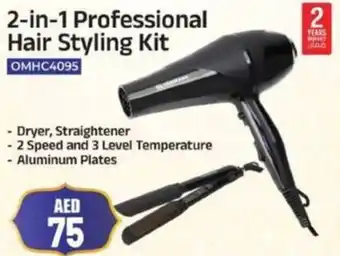 Grand Hyper Market Olsenmark 2-in-1 Professional Hair Styling Kit OMHC4095 offer