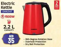 Grand Hyper Market Olsenmark Electric Kettle OMK2147 offer