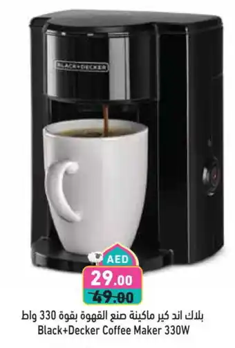 Aswaq Ramez BLACK+DECKER Coffee Maker offer