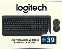 Grand Hyper Market LOGITECH Keyboard / Mouse offer