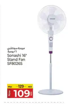 Kenz Hypermarket SONASHI Fan offer