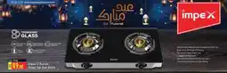 Grand Hyper Market Impex 2 Burner Glass Top Gas Stove offer