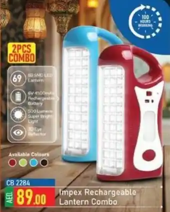Grand Hyper Market Impex rechargeable lantern combo offer
