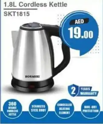 Grand Hyper Market Cordless Kettle SKT1815 offer