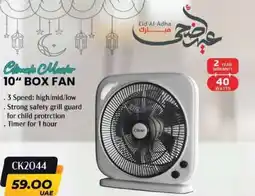 Grand Hyper Market Climate master box fan CK2044 offer