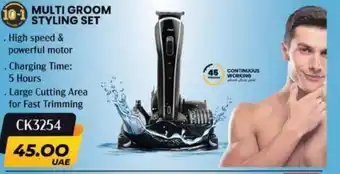 Grand Hyper Market Multi groom styling set CK3254 offer