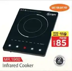 Grand Hyper Market Infrared Cooker MR.1960 offer