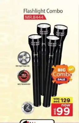 Grand Hyper Market Flashlight Combo MR.8444 offer