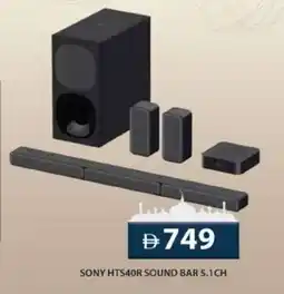 Grand Hyper Market Sony HTS40R sound bar 5.1CH offer