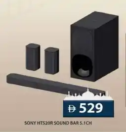Grand Hyper Market Sony HTS20R sound bar 5.1CH offer