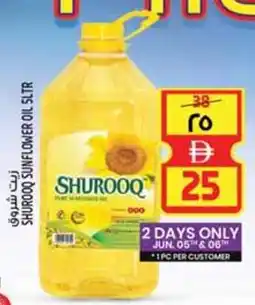 Safari Hypermarket Shurooq sunflower oil offer