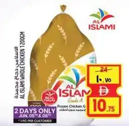 Safari Hypermarket Al islami whole chicken offer