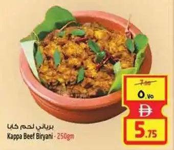 Safari Hypermarket Kappa Beef Biryani offer