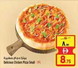 Safari Hypermarket Delicious Chicken Pizza Small offer