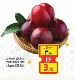 Safari Hypermarket Plums Africa offer
