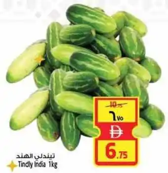 Safari Hypermarket Tindly India offer