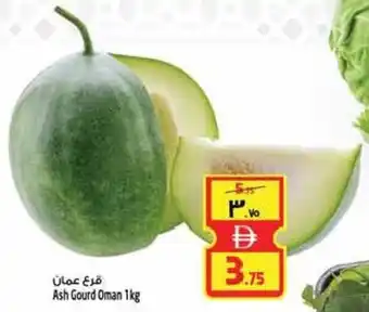 Safari Hypermarket Ash Gourd Oman offer