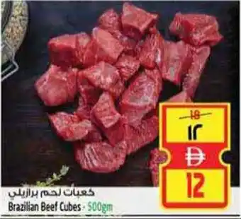 Safari Hypermarket Brazilian Beef Cubes offer