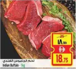 Safari Hypermarket Indian Buffalo offer