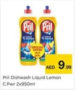 Nesto Pril Dishwash Liquid Lemon C.Pwr offer