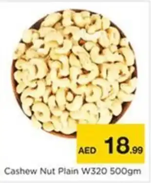 Nesto Cashew Nut Plain W320 offer