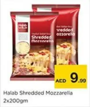Nesto Halab Shredded Mozzarella offer