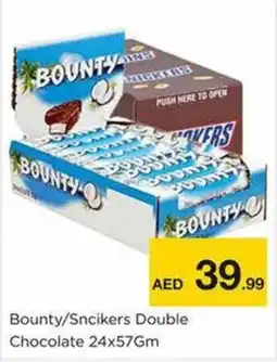 Nesto Bounty Sncikers Double Chocolate offer