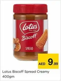 Nesto Lotus Biscoff Spread Creamy offer