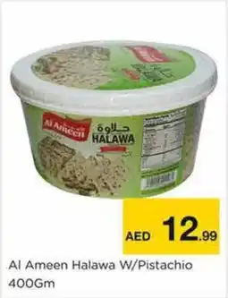 Nesto Al Ameen Halawa W/Pistachio offer