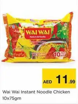 Nesto Wai Wai Instant Noodle Chicken offer
