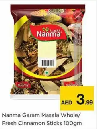 Nesto Nanma garam masala whole fresh cinnamon sticks offer