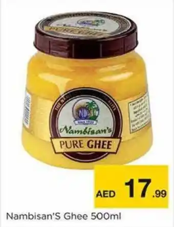 Nesto Nambisan's Ghee offer