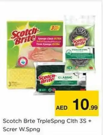 Nesto Scotch Brte TrpleSpng Clth 3S + Screr W.Spng offer